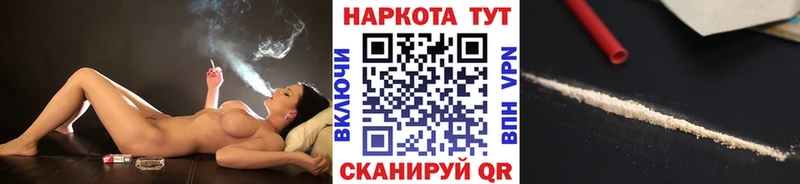 Наркота Гусиноозёрск КОКАИН  Конопля  МЕТАДОН  Альфа ПВП  ГАШИШ  Меф мяу мяу 
