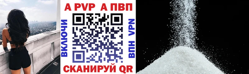 как найти наркотики Гусиноозёрск Alfa_PVP VHQ