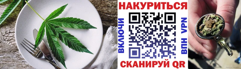 Canna-Cookies конопля  Гусиноозёрск 