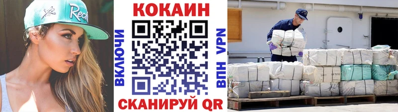 Cocaine Fish Scale  сайты даркнета как зайти  Гусиноозёрск 