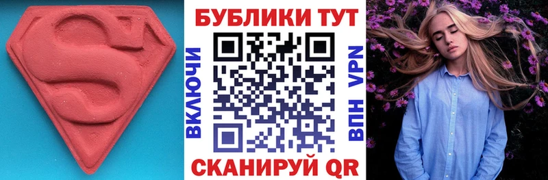 где купить наркоту  Гусиноозёрск  Ecstasy 280 MDMA 