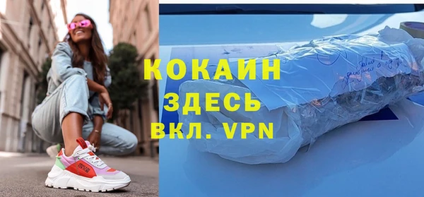 кристаллы Гусев