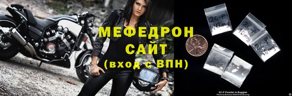 амф Лихославль