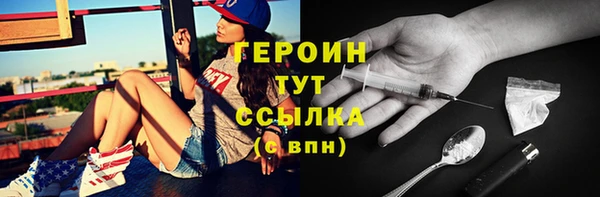 герыч Липки