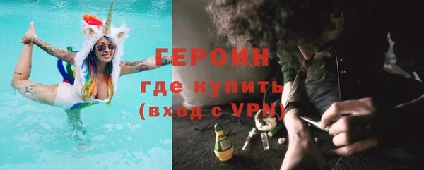 соль ск Горнозаводск