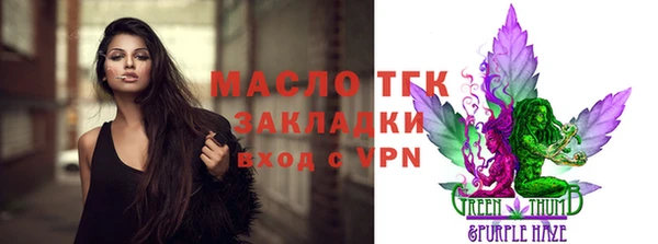 герыч Вяземский