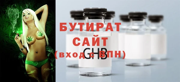 амф Лихославль