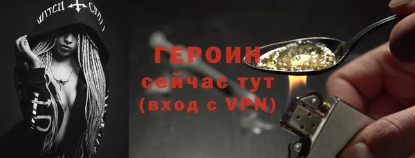 шишки Вязники