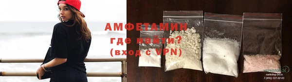 MDMA Горняк