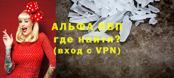 герыч Липки
