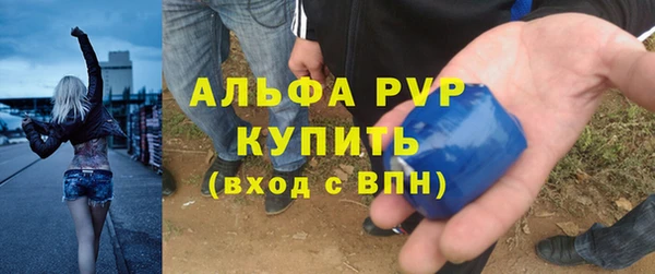 Альфа ПВП Лиски