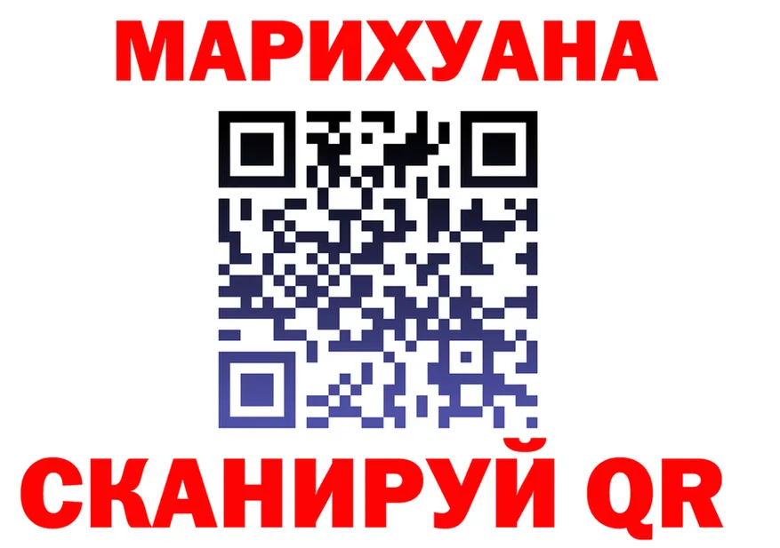 APVP СК КРИС ONION площадка МЕГА Гусиноозёрск