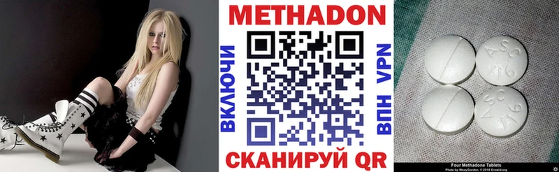 купить наркоту ссылка на мегу tor Метадон кристалл Гусиноозёрск