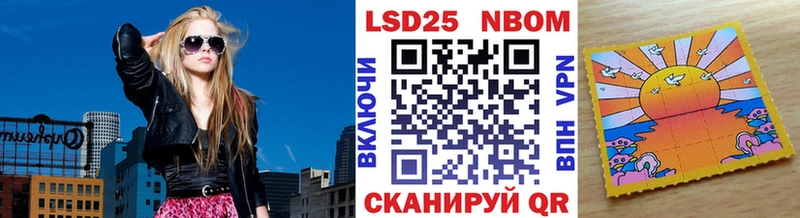 купить наркотики сайты  Гусиноозёрск  Марки NBOMe 1,5мг 