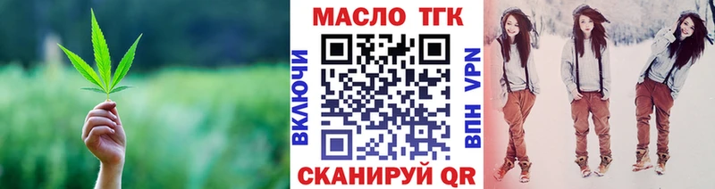 Дистиллят ТГК концентрат  OMG tor  Гусиноозёрск 