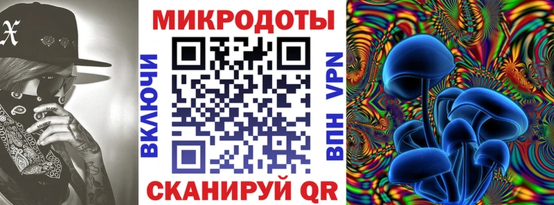 Галлюциногенные грибы мухоморы  мориарти наркотические препараты  Гусиноозёрск 